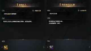 《传奇》更新公告：全新版本震撼上线，带你重温热血传奇！ poster