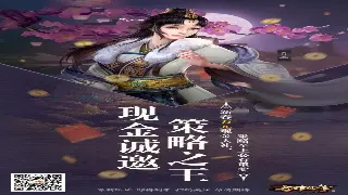 传奇的诞生与辉煌：重温《传奇》游戏历史的经典 poster