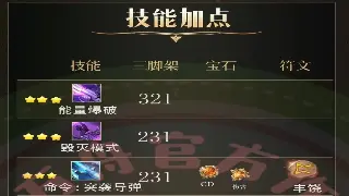 传奇再临：全新版本更新公告震撼发布，探索未知世界！ poster