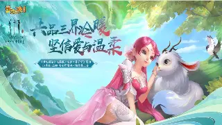 传奇服务器大比拼：老区、新区、骨灰级玩家必看指南！ poster