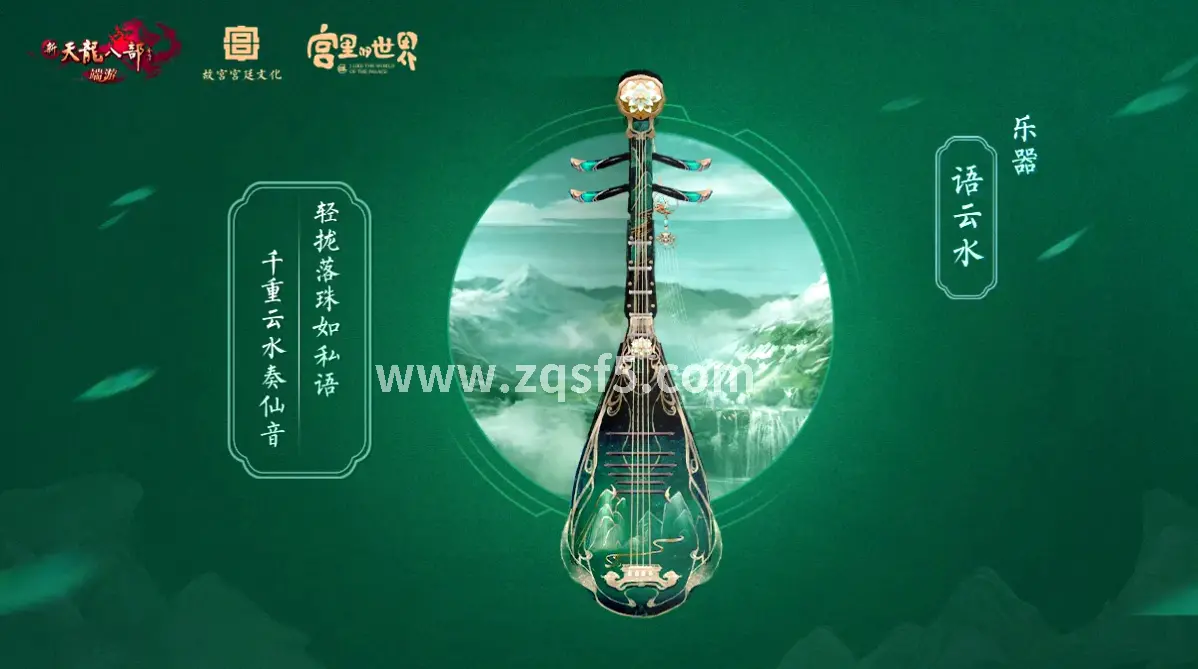 传奇私服GM工具