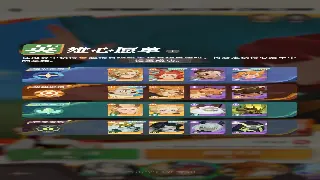 2024 年传奇私服开服预告：最新私服开服表一览 poster