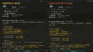 传奇玩家深度剖析：四大职业优劣全解析，助你称霸玛法大陆 poster