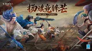 传奇职业评价：战士、法师、道士深度分析与选择建议 poster