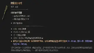 传奇地图探索全攻略：新手必看，老玩家也可能错过的秘密 poster