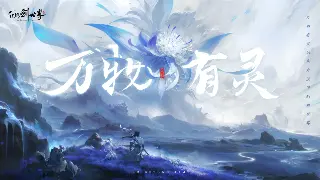 《传奇》最新版本更新公告：全新内容，等你来战！ poster