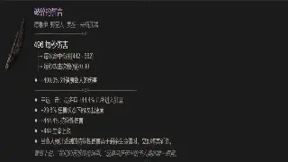 传奇服务器大比拼：资深玩家教你选区避坑，玩转你的热血回忆 poster