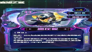 热血传奇史诗：一部改变中国网游格局的编年史 poster