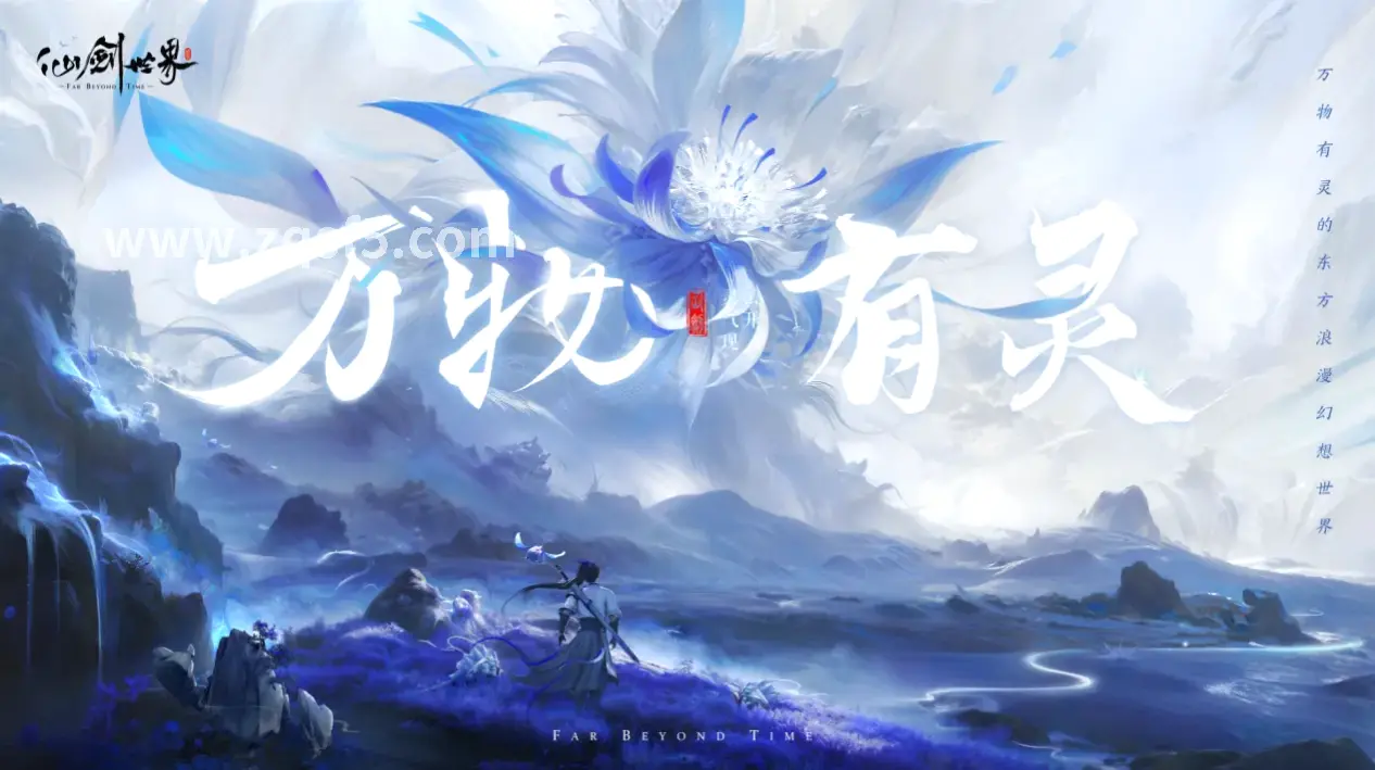 传奇, 版本更新