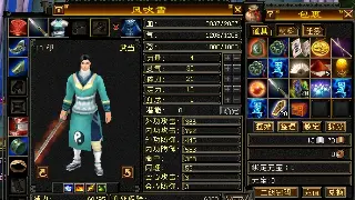 传奇私服开服动态全览：最新、最热、最值得期待的私服推荐！ poster