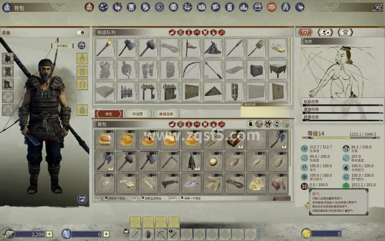 传奇, 服务器对比