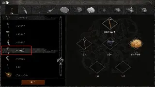 传奇新手必看：基础操作全解析，助你快速上手玛法大陆！ poster