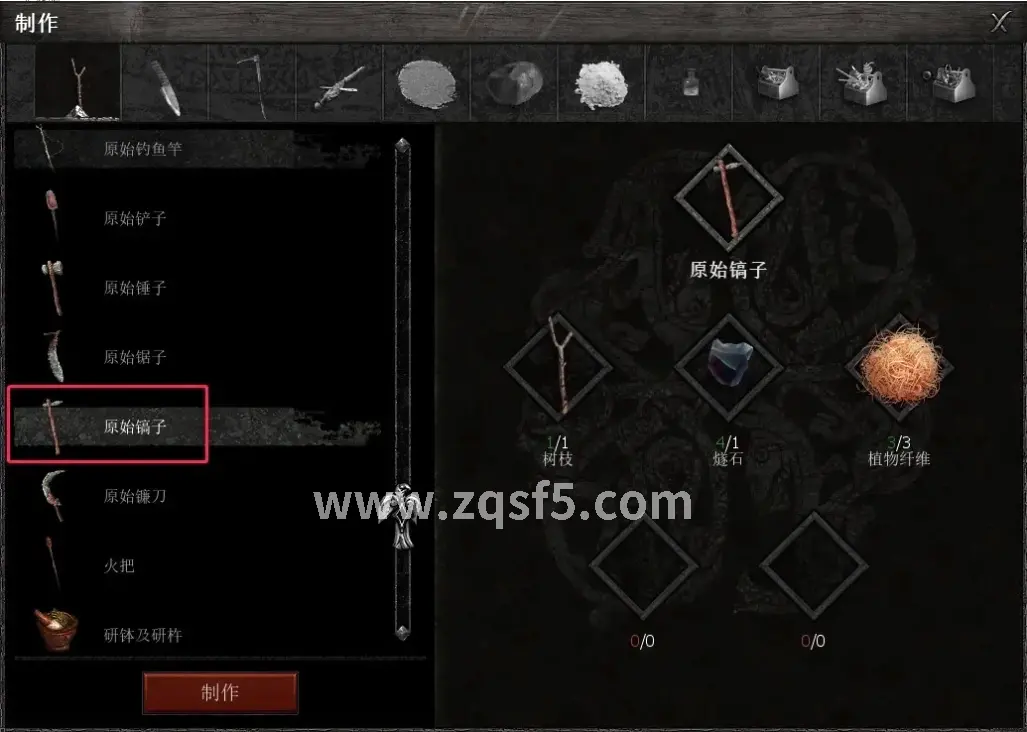 传奇, 新手入门