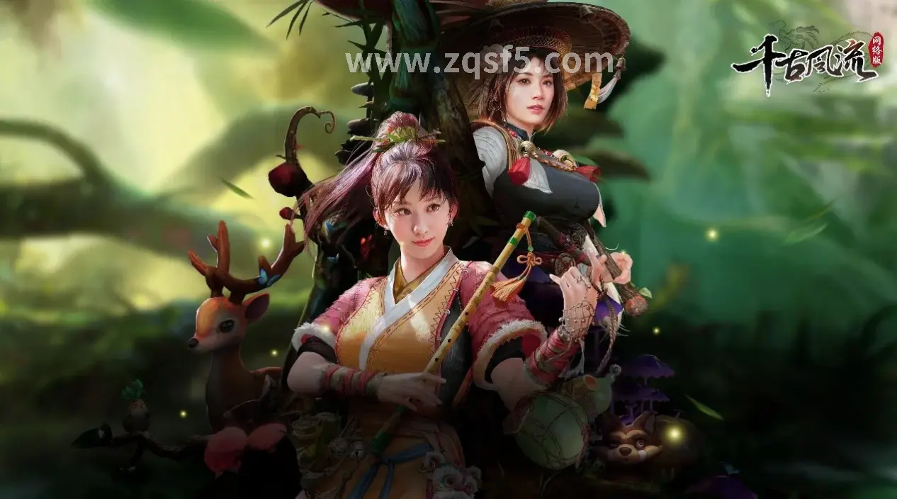 更新公告, 传奇