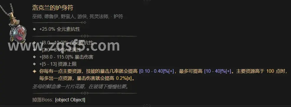 传奇服务器对比