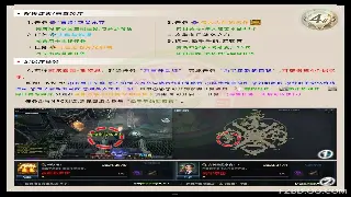 传奇新版重磅更新公告：全新地图、神器降临，再战玛法大陆！ poster