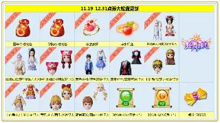 传奇私服开服表：最新开服信息，助你征战玛法大陆！ poster