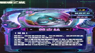 《传奇》游戏地图探索详解：发现隐藏宝藏的秘诀 poster