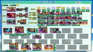 传奇私服详细开服表及服务器选择指南 poster