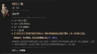 传奇私服开服表：最新版本、福利活动一览，助你重燃玛法激情 poster