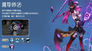 传奇中三大职业的玩家心得与评价：战士、法师和道士的深度解析 poster