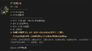 传奇私服开服信息速递：今日新服亮点抢先看，助力玛法再战！ poster