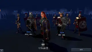 传奇的崛起与辉煌：见证中国网游史诗的开端 poster