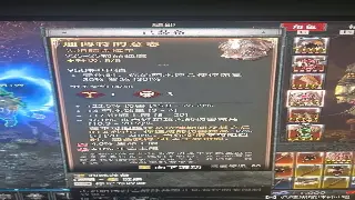 传奇服务器对比心得：不同服务器的优缺点及玩家选择指南 poster