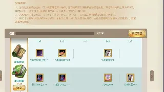 传奇新手地图探索指南：从比奇到盟重，助你快速升级打宝！ poster