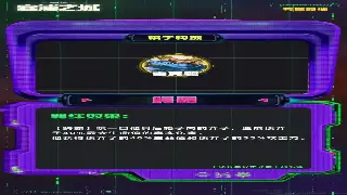 传奇私服最新开服动态及玩家实用攻略 poster