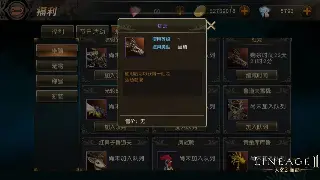 最新传奇私服开服表速递：寻找你的专属玛法征程！