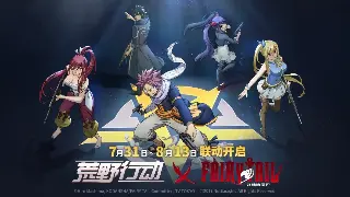 揭秘传奇地图探索：未知领域寻宝，传奇游戏职业助你披荆斩棘 poster