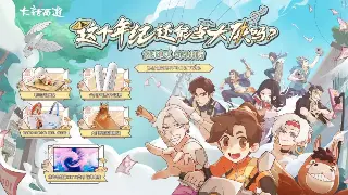 传奇私服开服：寻找你的专属战场，重燃玛法激情！ poster