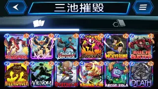 传奇巨变！新版本'龙腾盛世'来袭，战法道铁三角再进化！