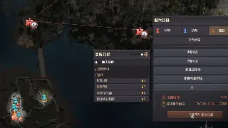 传奇私服GM工具箱：一键起飞，打造你的专属传奇世界！