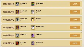 传奇老司机心得：各大服务器版本分析与选择指南，总有一款适合你！