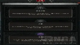 爆料！屠龙宝刀再现江湖，新开传奇私服激情首曝！