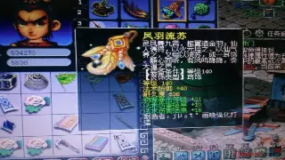 传奇私服开服表：骨灰级玩家带你避坑，重燃玛法激情！