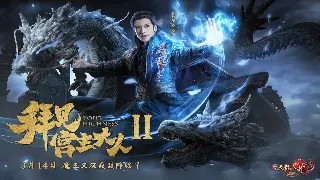 GM工具箱大揭秘：传奇私服打造专属世界的秘诀！