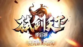 热血重燃！最新传奇私服开服盛况：带你重温玛法大陆