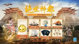 最新传奇私服开服情报：告别信息差，教你精准定位你的专属传奇！