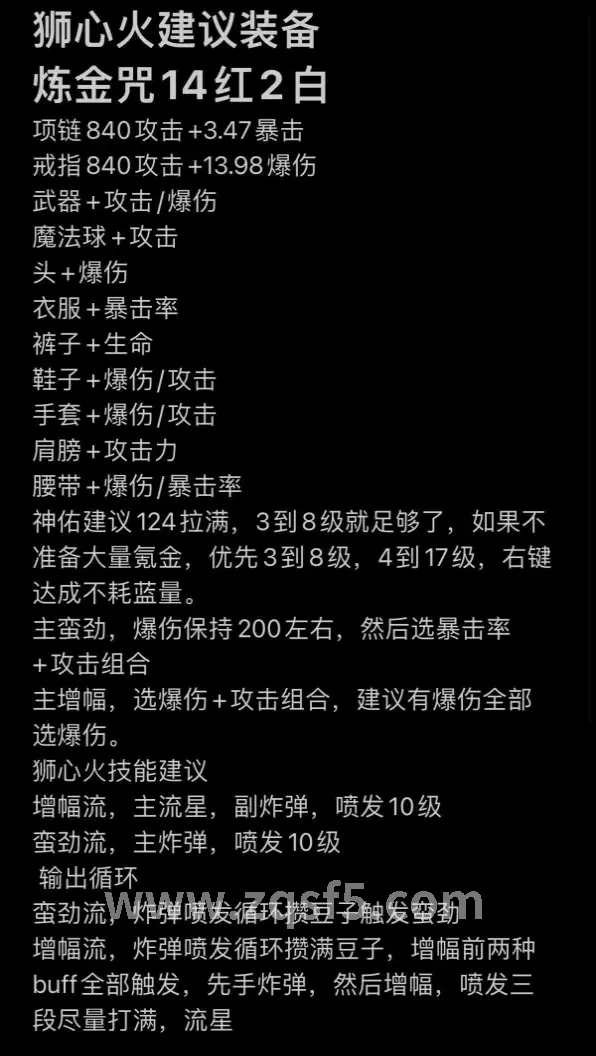 传奇私服GM工具