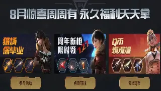 玛法大陆风云再起：传奇新版本更新深度解读，战士崛起还是法师称霸？