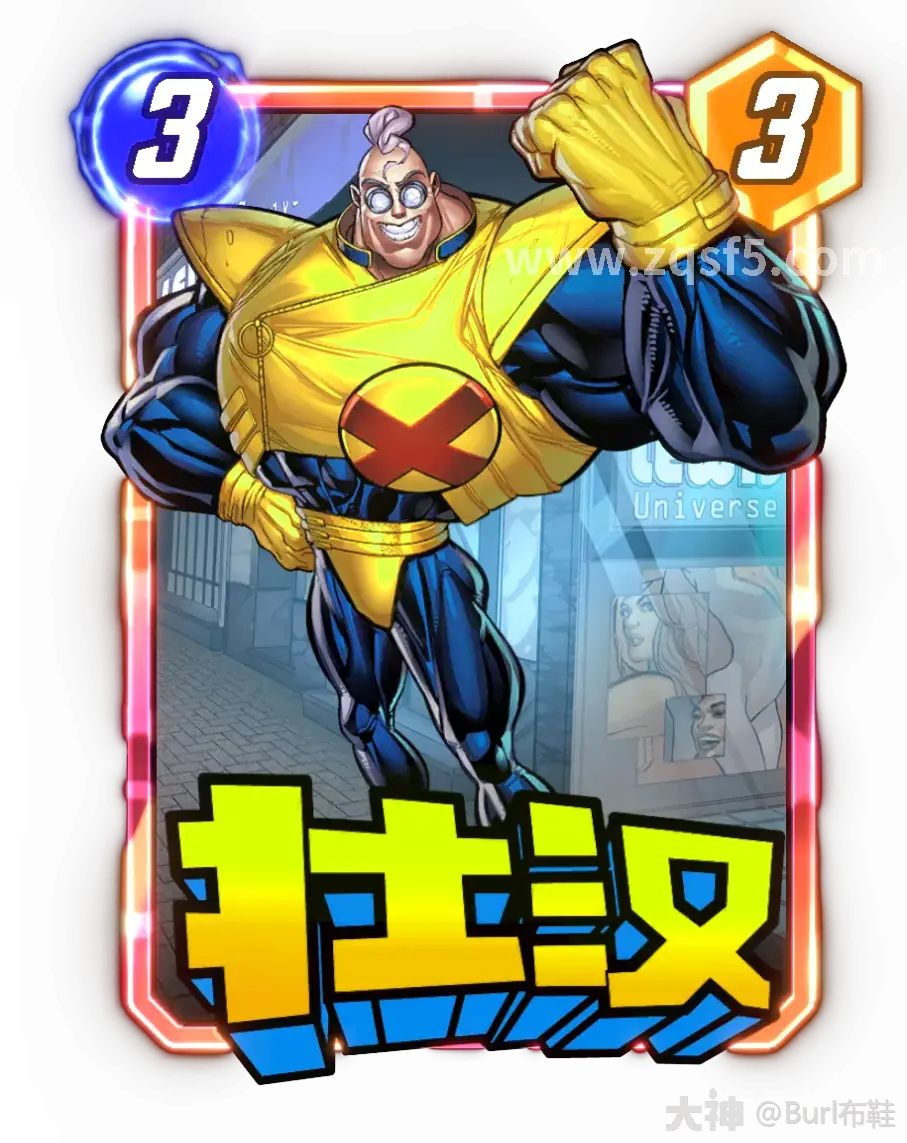 传奇私服开服表