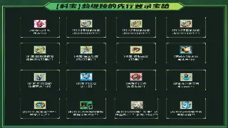 告别迷路！《传奇》新手村生存指南：基础操作全攻略