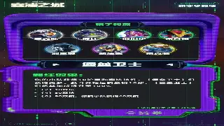 传奇手游大更新来袭：新地图优化和玩家反馈详解，让你的游戏体验飞跃！