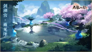 告别迷路！传奇老鸟手把手教你基础操作，新手村生存指南