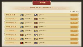 玛法大陆编年史：从石墓烧猪到沙巴克攻城，那些年我们追过的传奇