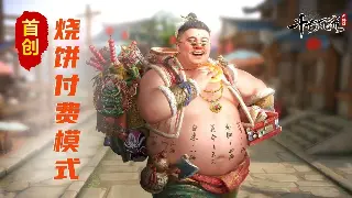 从泥泞到辉煌：传奇20年，不止是游戏，更是我们逝去的青春！