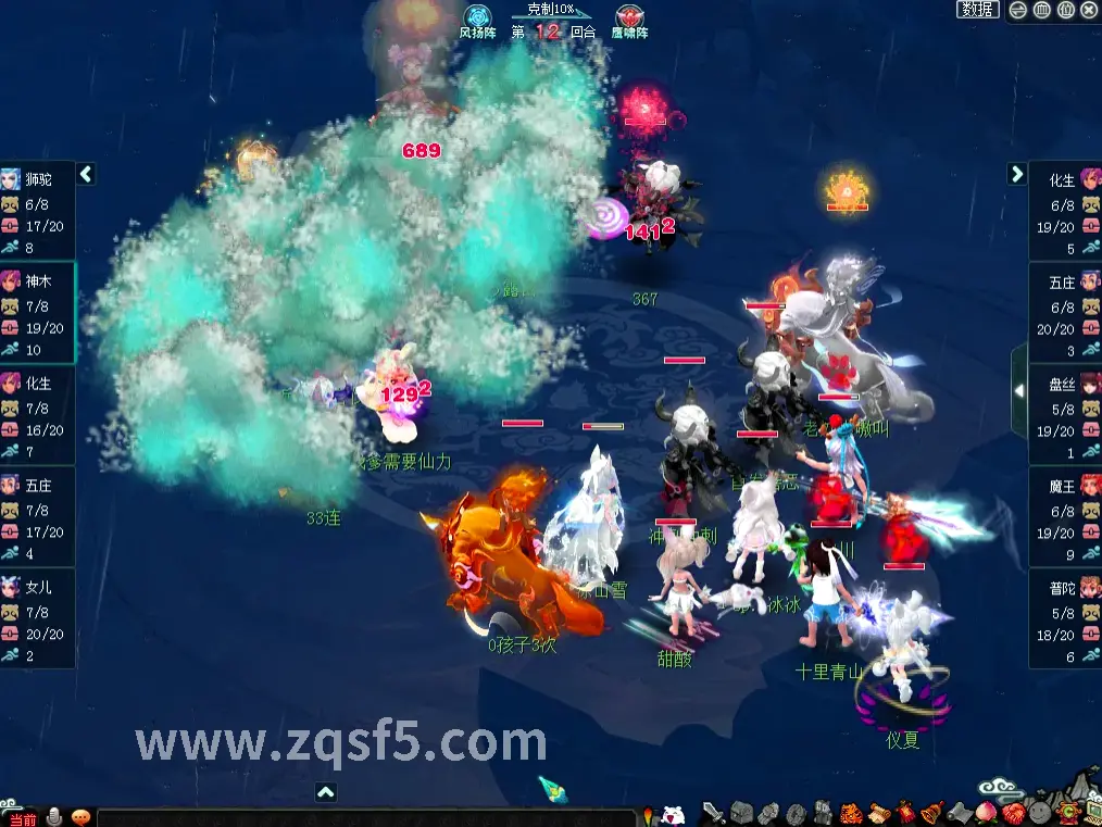 传奇沙巴克攻城